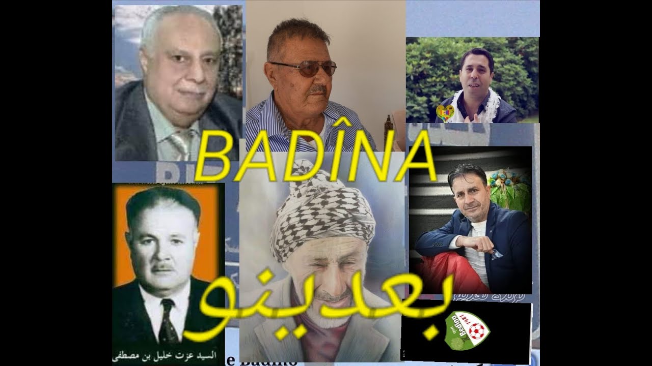 #Efrîn_Navçeya_Reco_Gundê_Badîna#عفرين_ناحية_راجو_ضيعة_بعدينو_بعدنلي_بيت_عدين