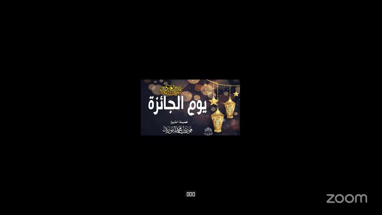 تأملات في  سورة النساء ج١١
