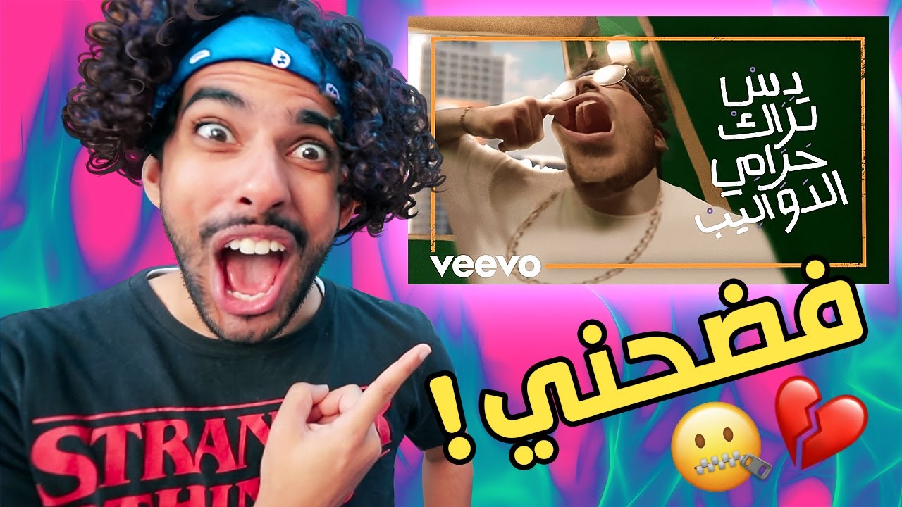 !!ردة فعلي على دس تراك عبدالله | عبدالله حيندم