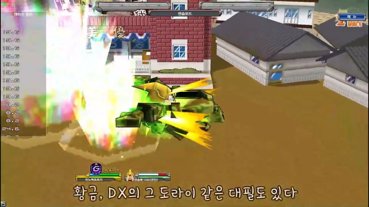 겟앰프드 드래곤 개량형으로 병ㄴ신하는 개량형 드래곤 암즈 가지고 놀기