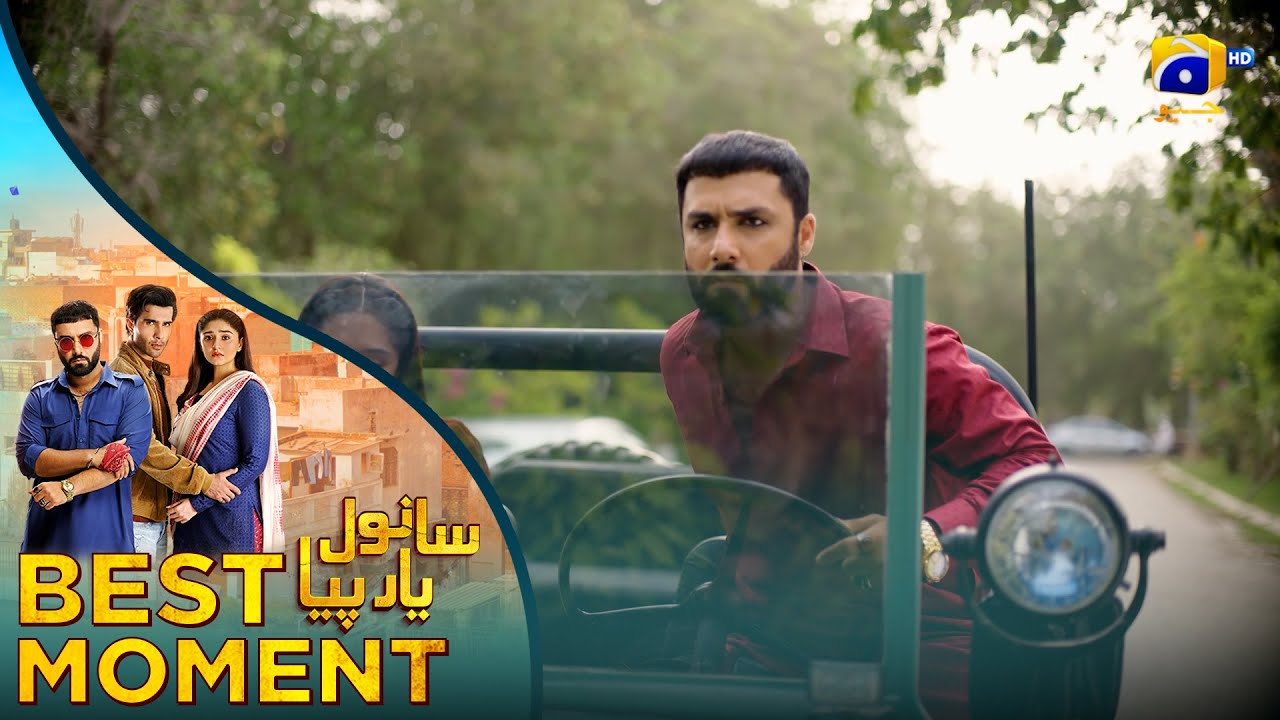 𝐒𝐚𝐧𝐰𝐚𝐥 𝐘𝐚𝐚𝐫 𝐏𝐢𝐲𝐚 Episode 32  | 𝐁𝐞𝐬𝐭 𝐌𝐨𝐦𝐞𝐧𝐭 𝟎𝟑 | Feroze Khan - Durefishan Saleem - Ahmed Ali Akbar