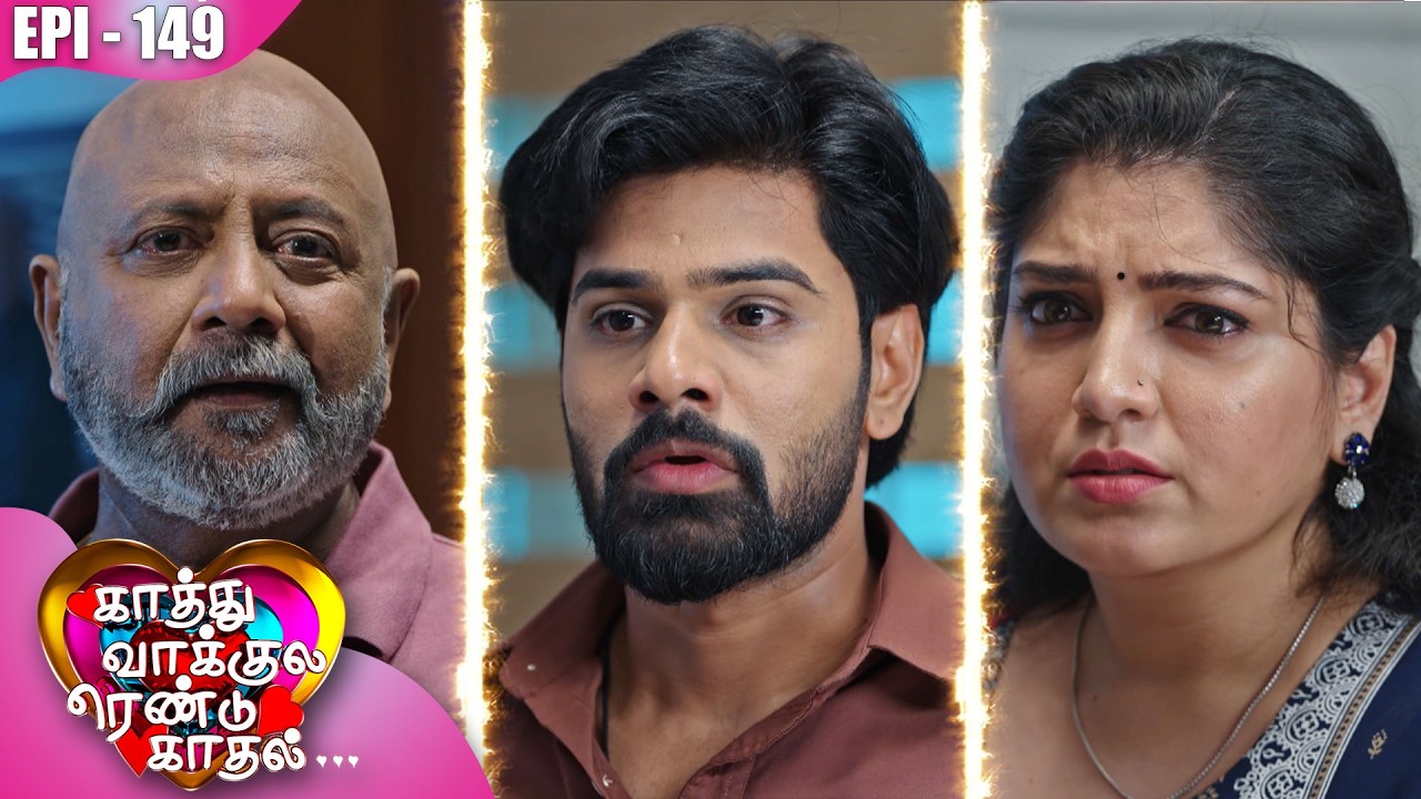 காத்து வாக்குல ரெண்டு காதல்💖| Kaathuvaakula Rendu Kaadhal ✨💖 | Episode - 149 | On Kalaignar TV