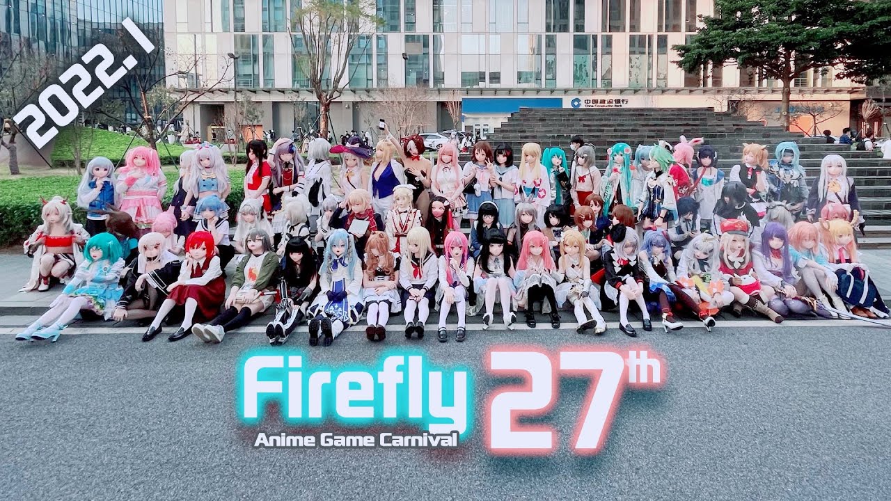 [Kigurumi] - Guangzhou Firefly 27th ACG 2022 Kigurumi Meetup