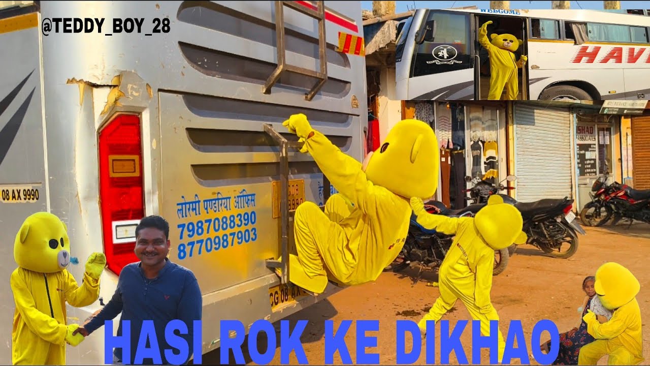 HASI ROK KE DIKHAO🤣 || TEDDY BOY 28 || smart city mungeli (CG) #Teddyboy28 #pablicreaction👀 #comedy😂