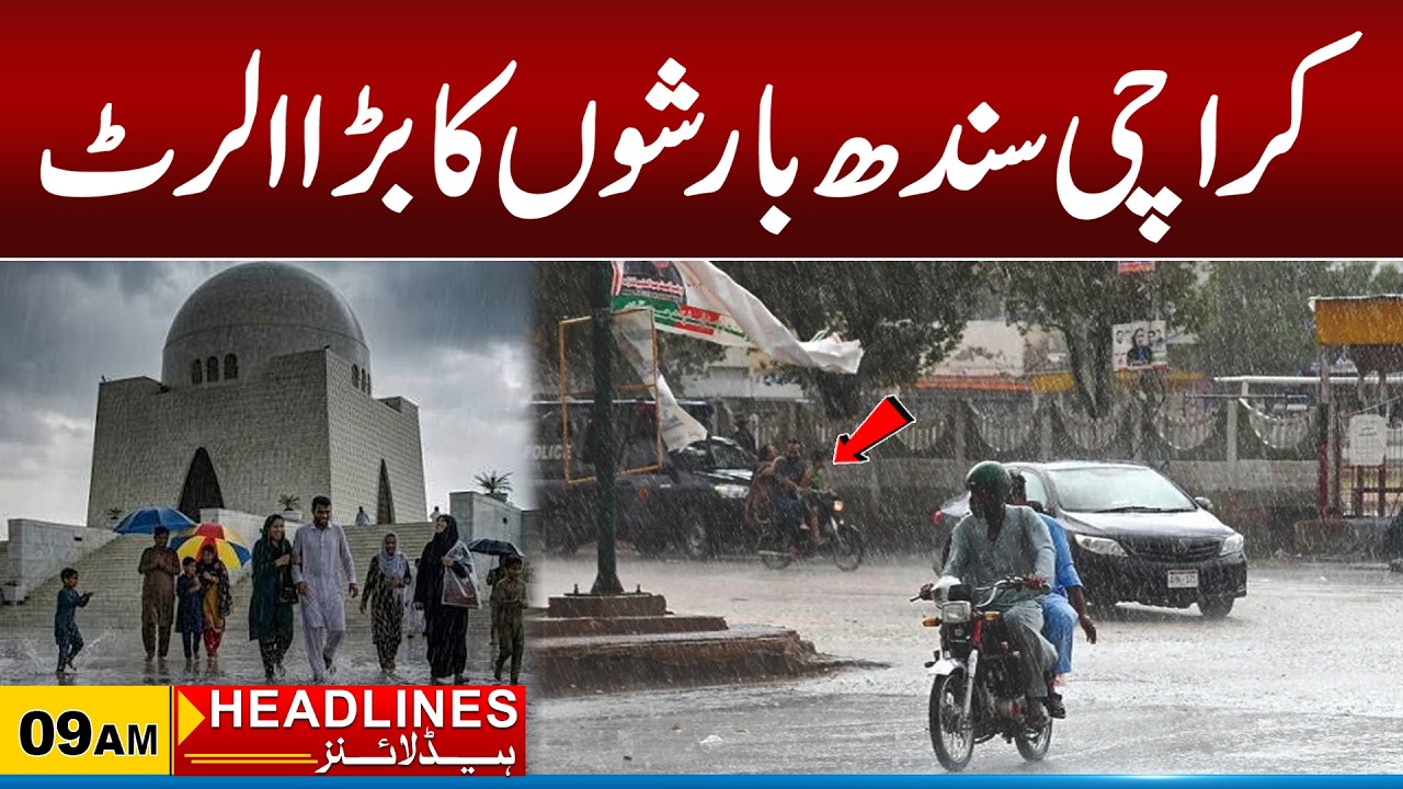 Sindh Government on High Alert as Monsoon Rains Intensify | 9am News Headlines l 03 July 2026