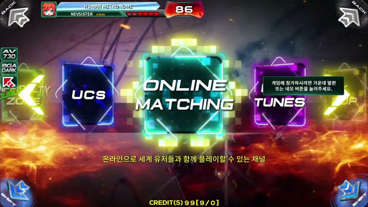 [PUMP IT UP PHOENIX] How to Online Matching & Level Intro Sound(ZERO~PHOENIX) 1.05 Patch