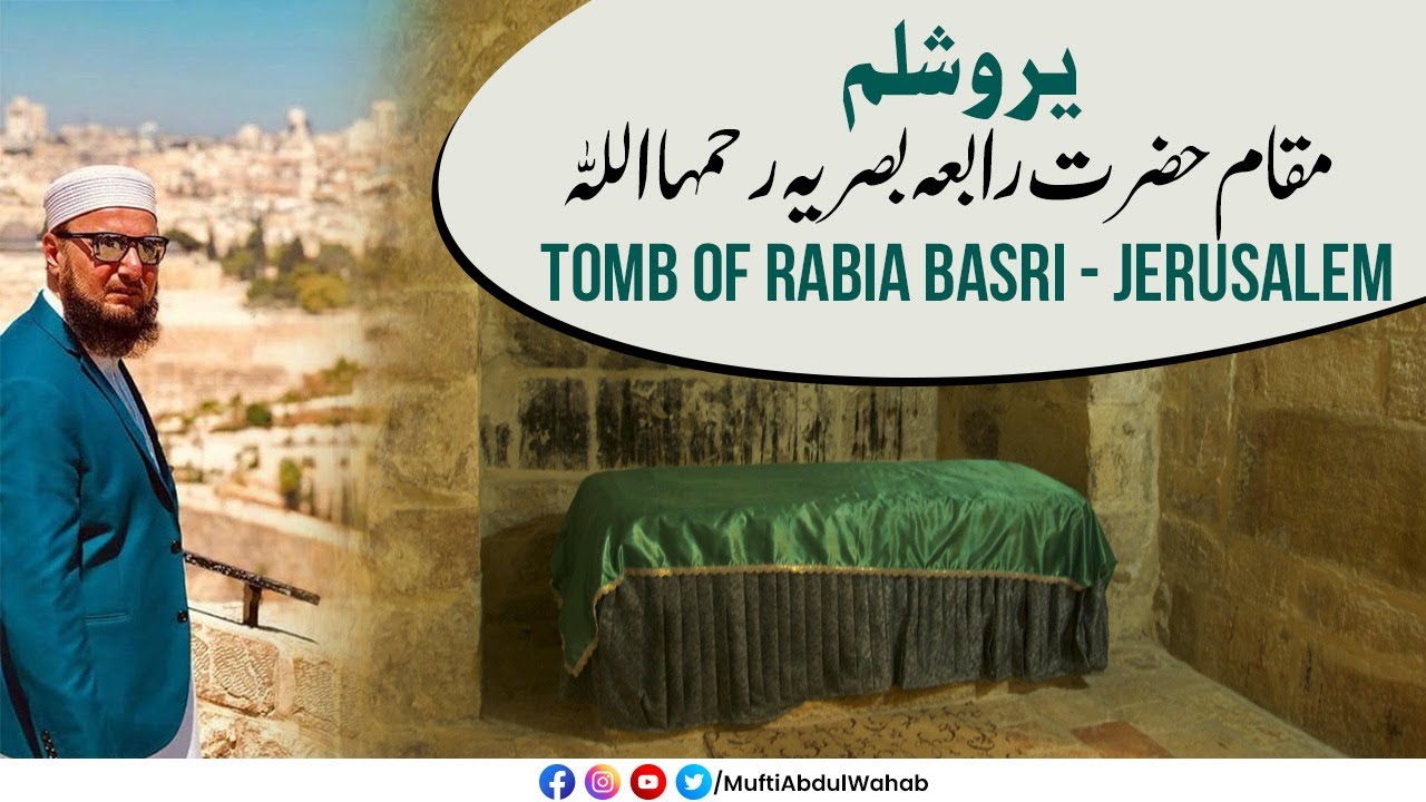 Maqam e Rabia Basra - Palestine | The Tomb View | Exclusive Documentary By Mufti Abdul Wahab