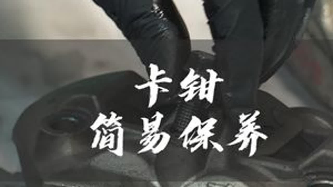 你们学会了吗 #专业的事情交给专业人去做 #专业维修保养 #摩托车改装 #ebc刹车片 #黑屋机车