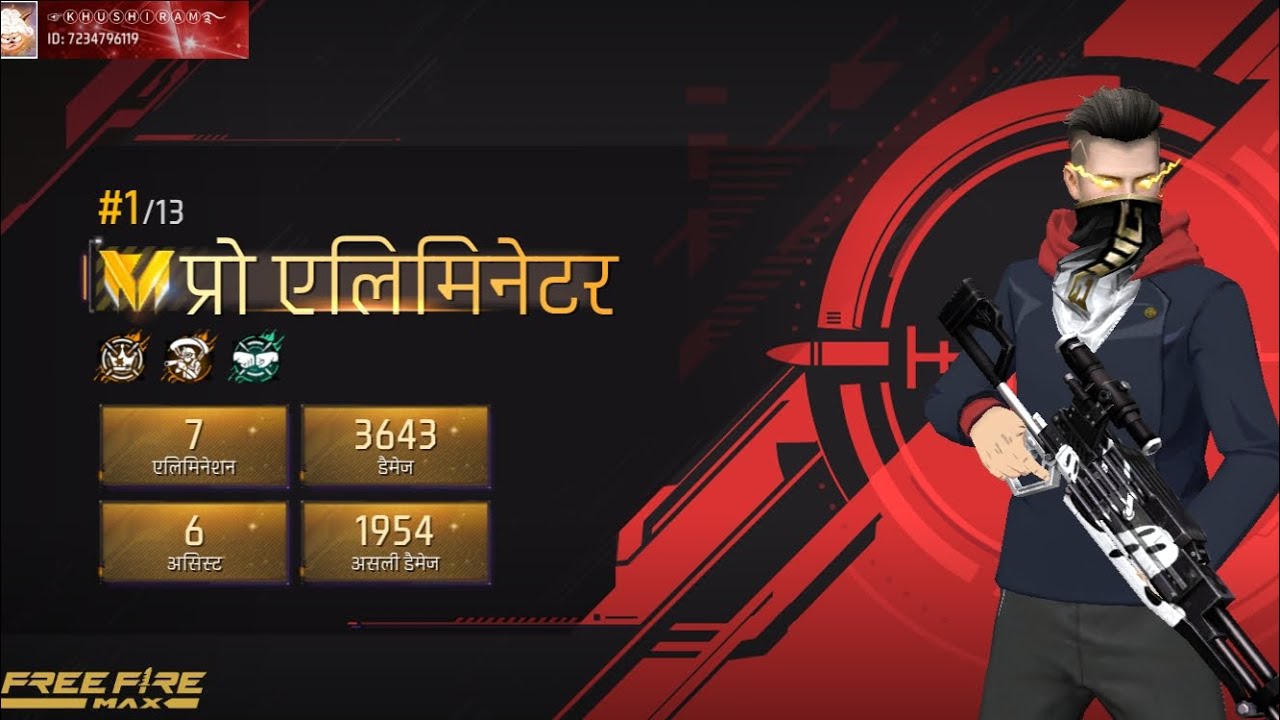 FREE FIRE GAMING VIDEO BR Ranked MATCH BHOOYAH #brranked #garenafreefire #viral #youtubeshorts