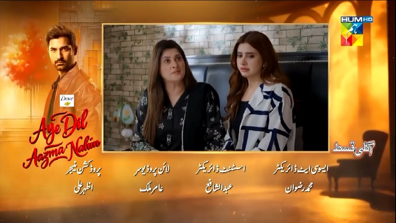 Aye Dil Aazma Nahin Last Episode 36 Teaser | Aye Dil Aazma Nahin Last Ep 36 Promo | Review | 25 July
