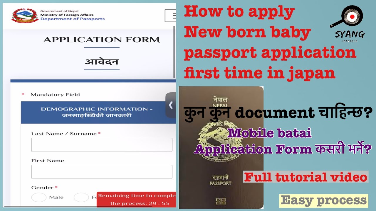 How to apply e-passport nepal baby born in japan first time | full tutorial video. Easy process