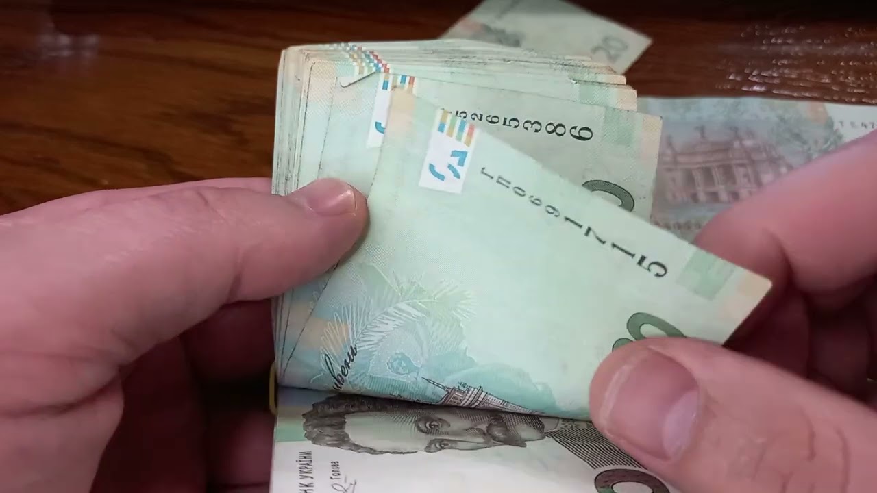 Перебір пачки банкнот 20 гривень на наявність цікавих серійних номерів 7777777