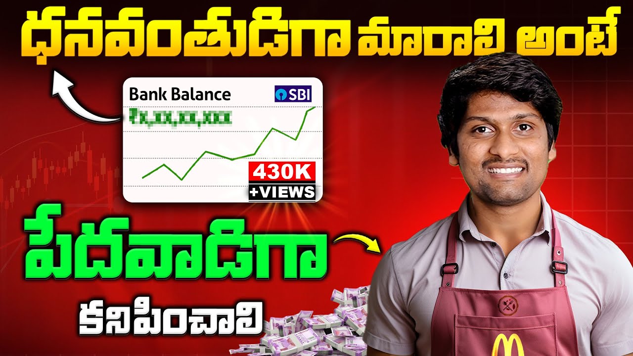 financial Rules Explained