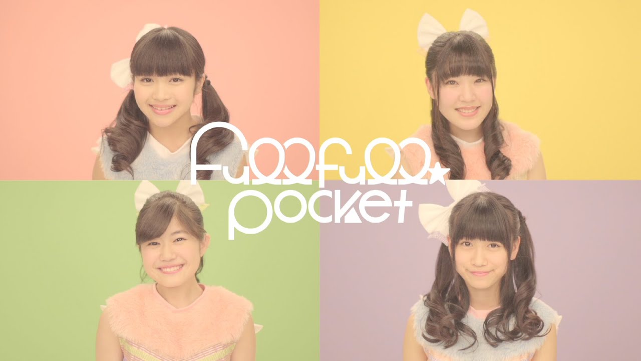 Fullfull☆Pocket「フ♩レフ♩レミライ！！！」MV Full ver.