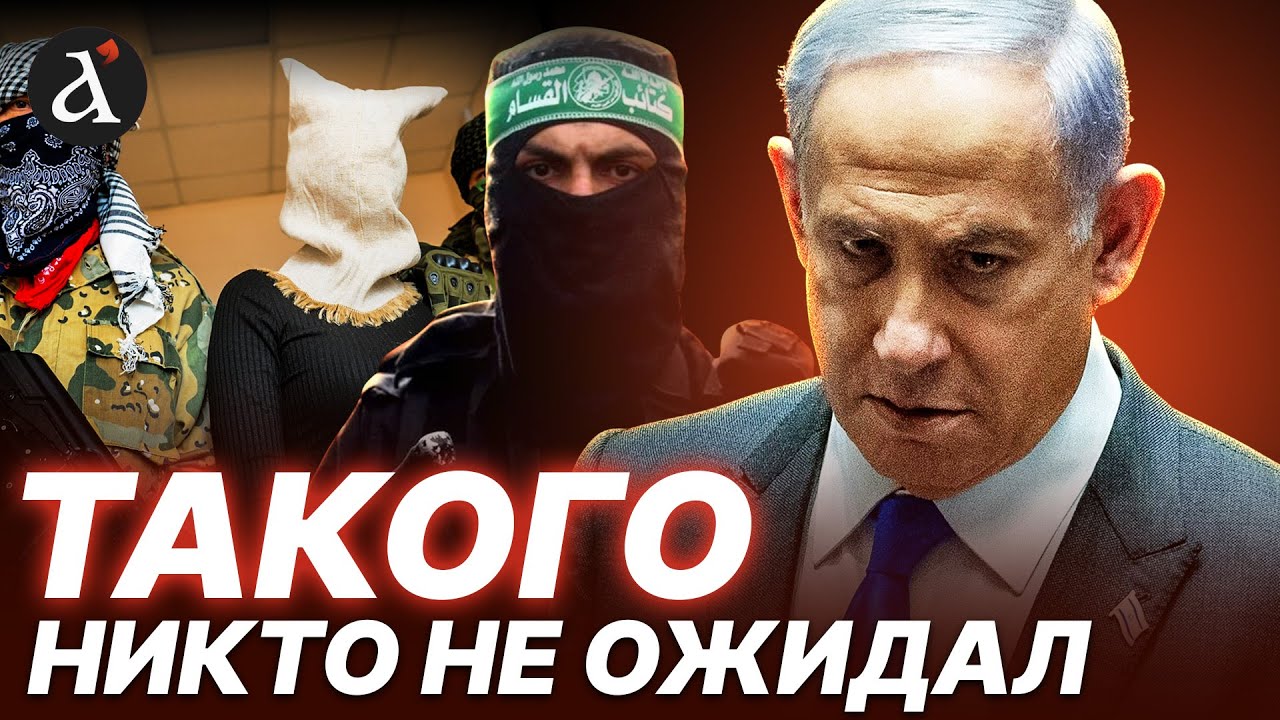 🤯Хамас устроил УЖАСНОЕ для Израиля! Наступление резко ОБВАЛИЛОСЬ