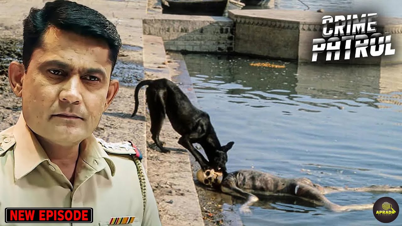 कुत्ता खींच लाया तालाब से आदमी का कंकाल | क्राइम_पेट्रोल | Crime Patrol 2.0 | New Episode 2025