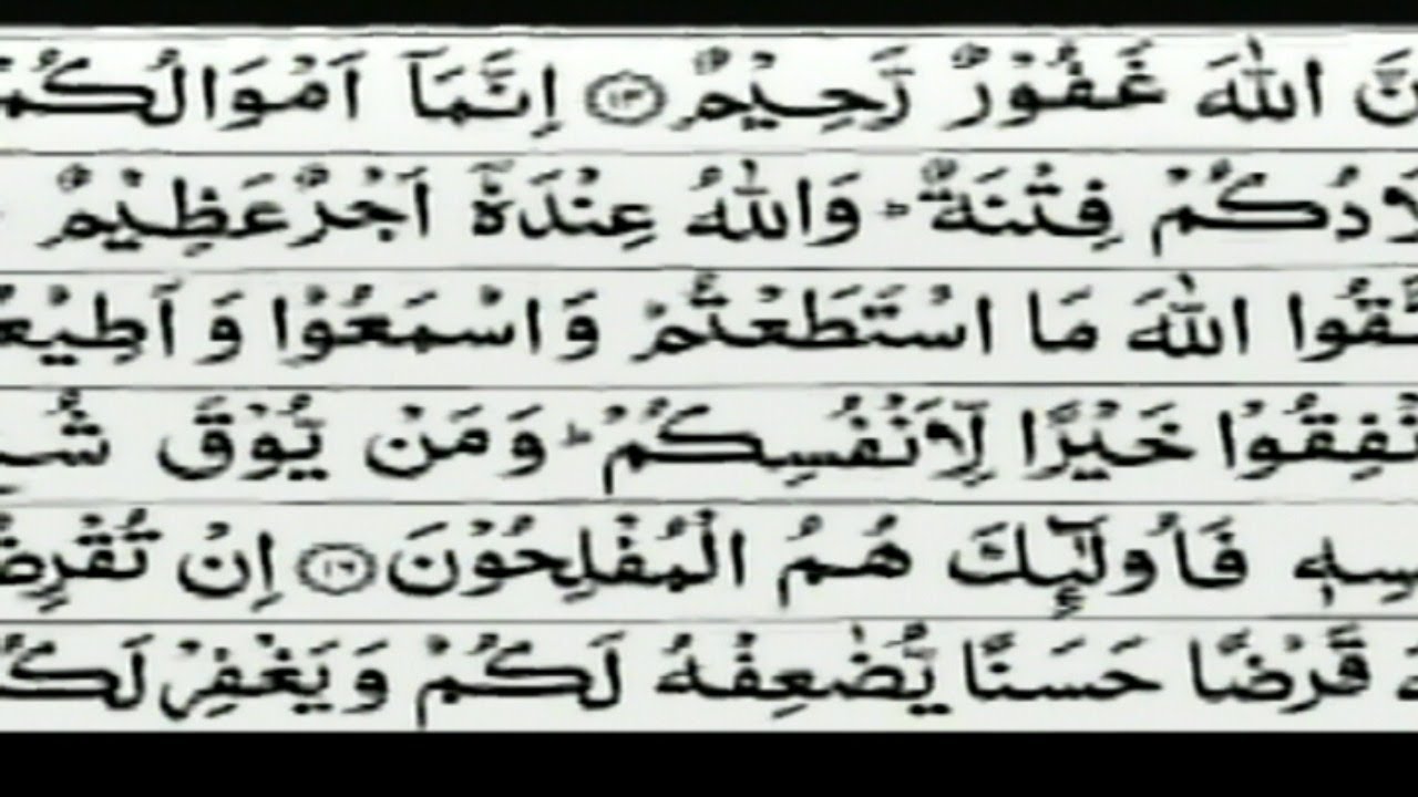 Barakatul Islam Topic : OJUSE MUSULUMI ODODO (ROLES  OF A GOOD MUSLIM)