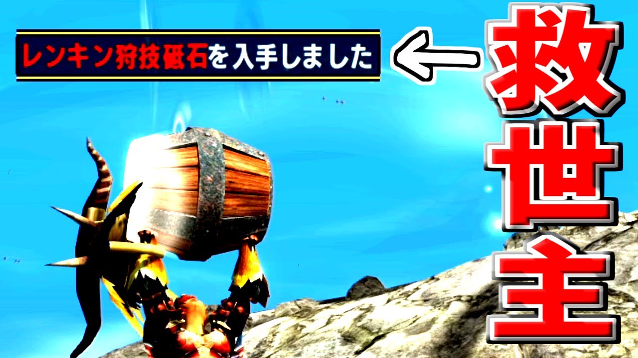 【MHXX】レンキン片手剣で剛刃研磨を救いたい！【ゆっくり実況】