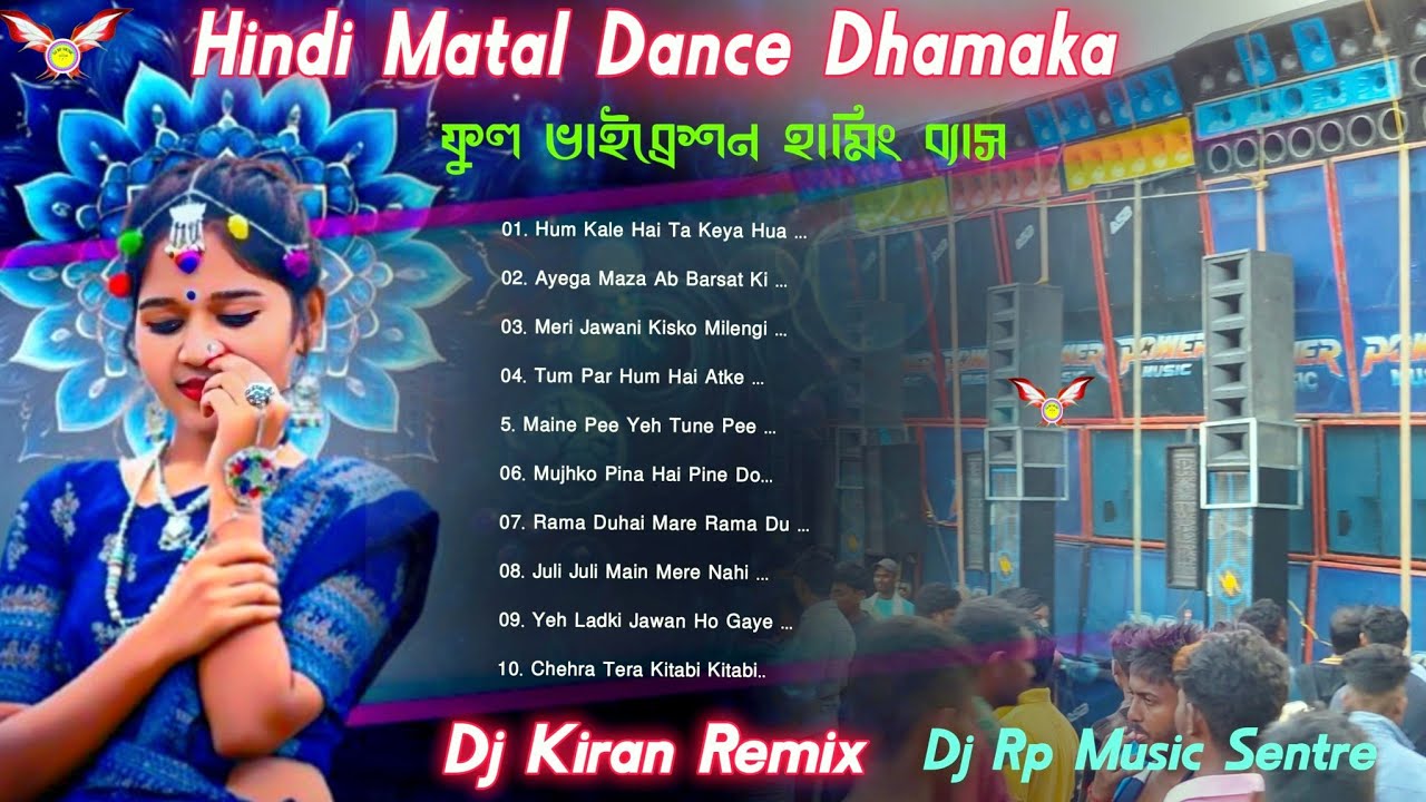 Matal Dance Spesal Hindi Song, bappi lahiri hit songs dj bm remix , Dj Kiran Remix , Old Hindi Song