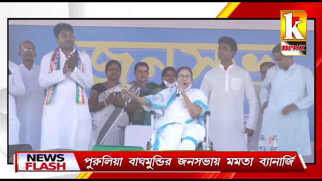 Public meeting at Baghmundi, Purulia