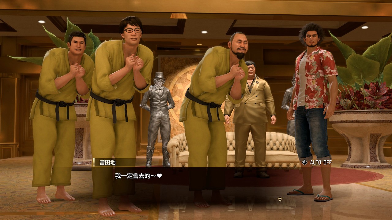 20260217 人中之龍8 第五章 #9