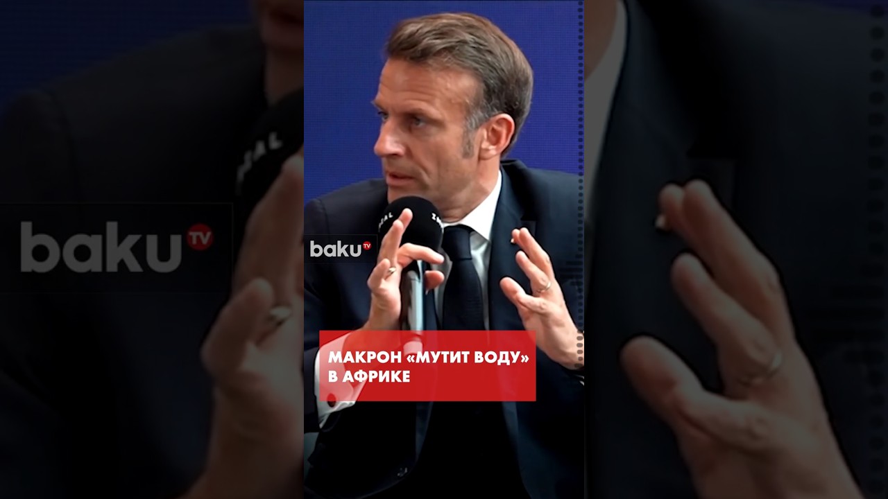 СВР РФ: Париж готовил перевороты в африканских странах