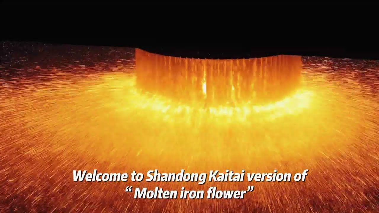 Welcome to Shandong Kaitai version of&ldquo;Molten iron flower&rdquo;