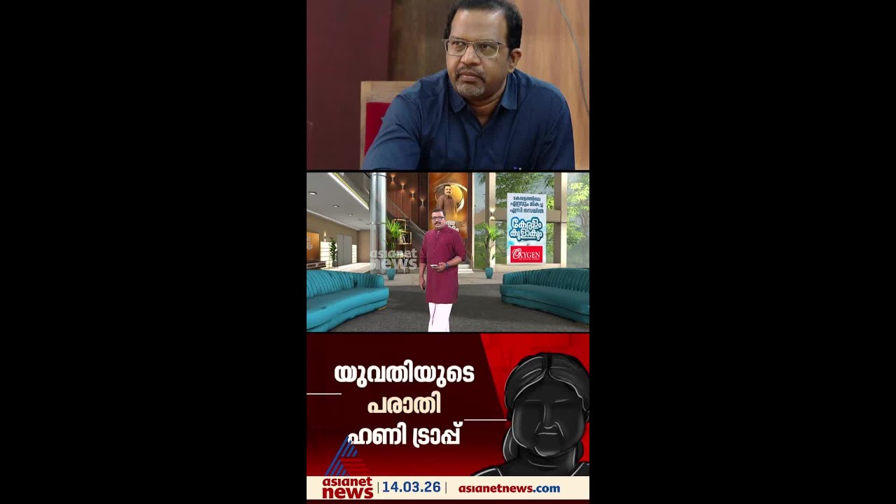 തിരുവനന്തപുരം മെഡിക്കൽ കോളേജിലെ ഡോക്ടറെ ഹണി ട്രാപ്പിൽ കുടുക്കി?