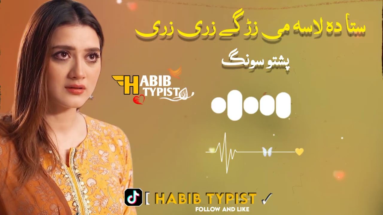 Sta da lasa me zargy zare zare|| Poshto Song || please subscribe My YouTube channel