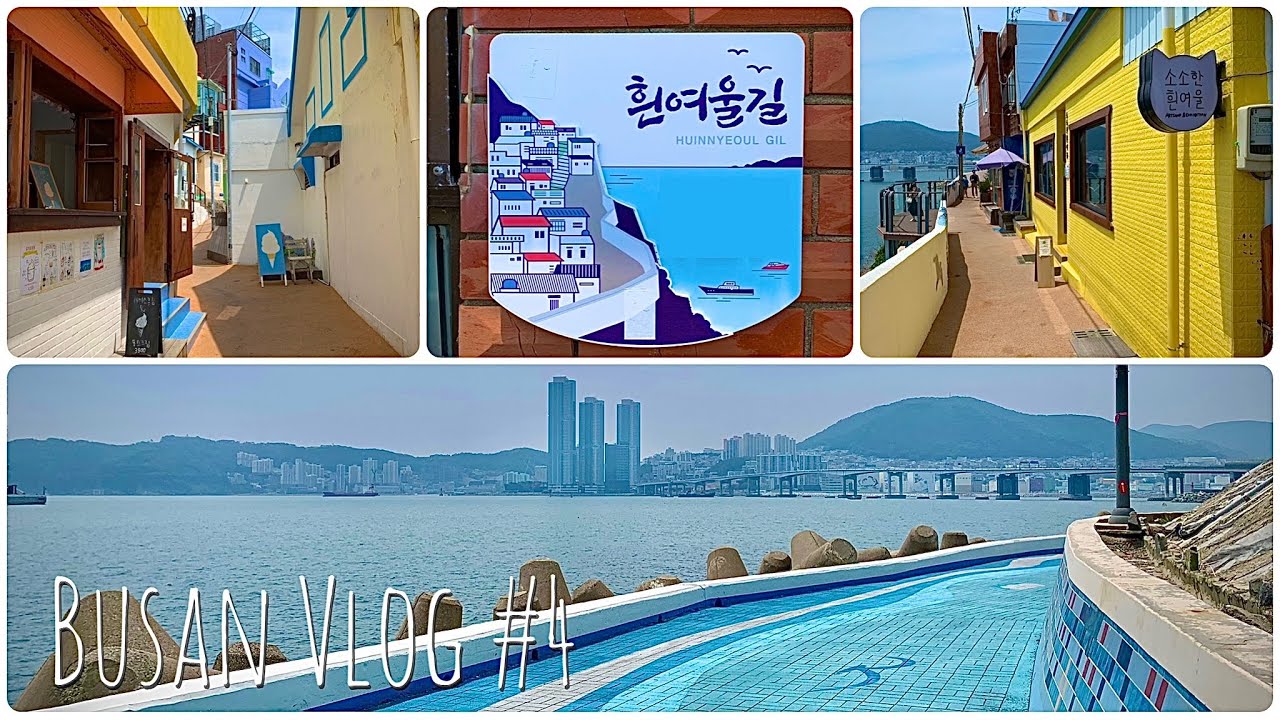 [Busan Vlog #4] Huinnyeoul Culture Village + Jeoryeong Coastal Trail Day Trip