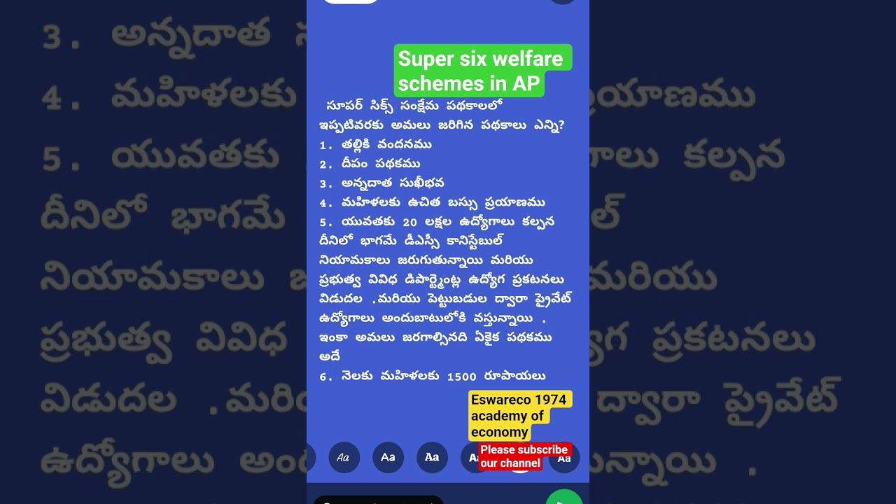 # welfare schemes in AP government #awareness to public#social and economical content