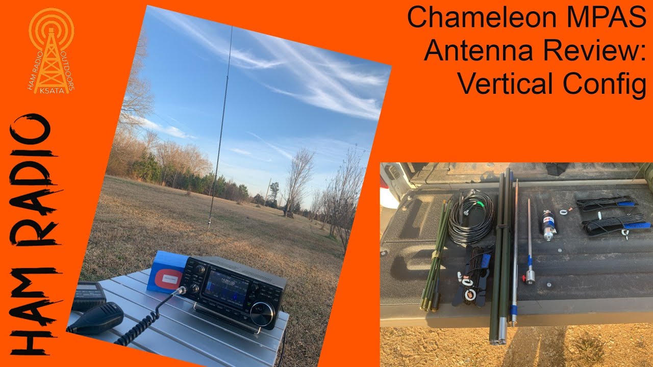 Обзор антенны Chameleon MPAS 2.0: вертикальная конфигурация.