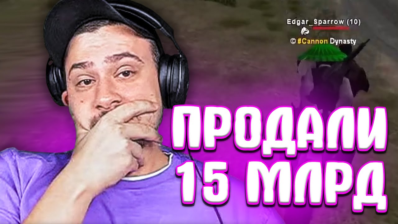 КАК МАРАС ШАКУР УЗНАЛ О ПРОДАЖЕ 15 МИЛЛИАРДОВ ВИРТОВ... (нарезка) | MARAS SHAKUR | GTA SAMP
