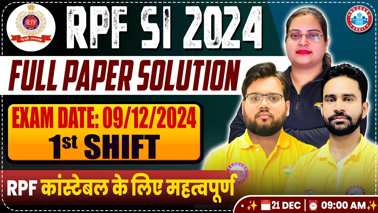 RPF SI Paper Solution 2024 | RPF SI 9th Dec 2024 1st Shift Paper Solution | RPF SI Answer Key 2024
