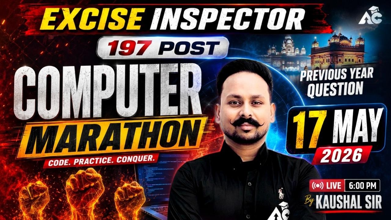 Excise Inspector Exam Preparation 2026 | Computer Marathon Class By Kaushal Sir