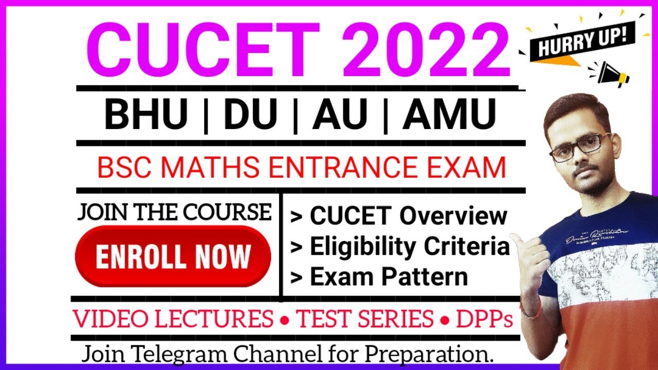 CUCET PREPARATION 2022 | HOW TO CRACK CUCET 2022 | CUCET ONLINE COURSE 2022 | HOW TO PREPARE |