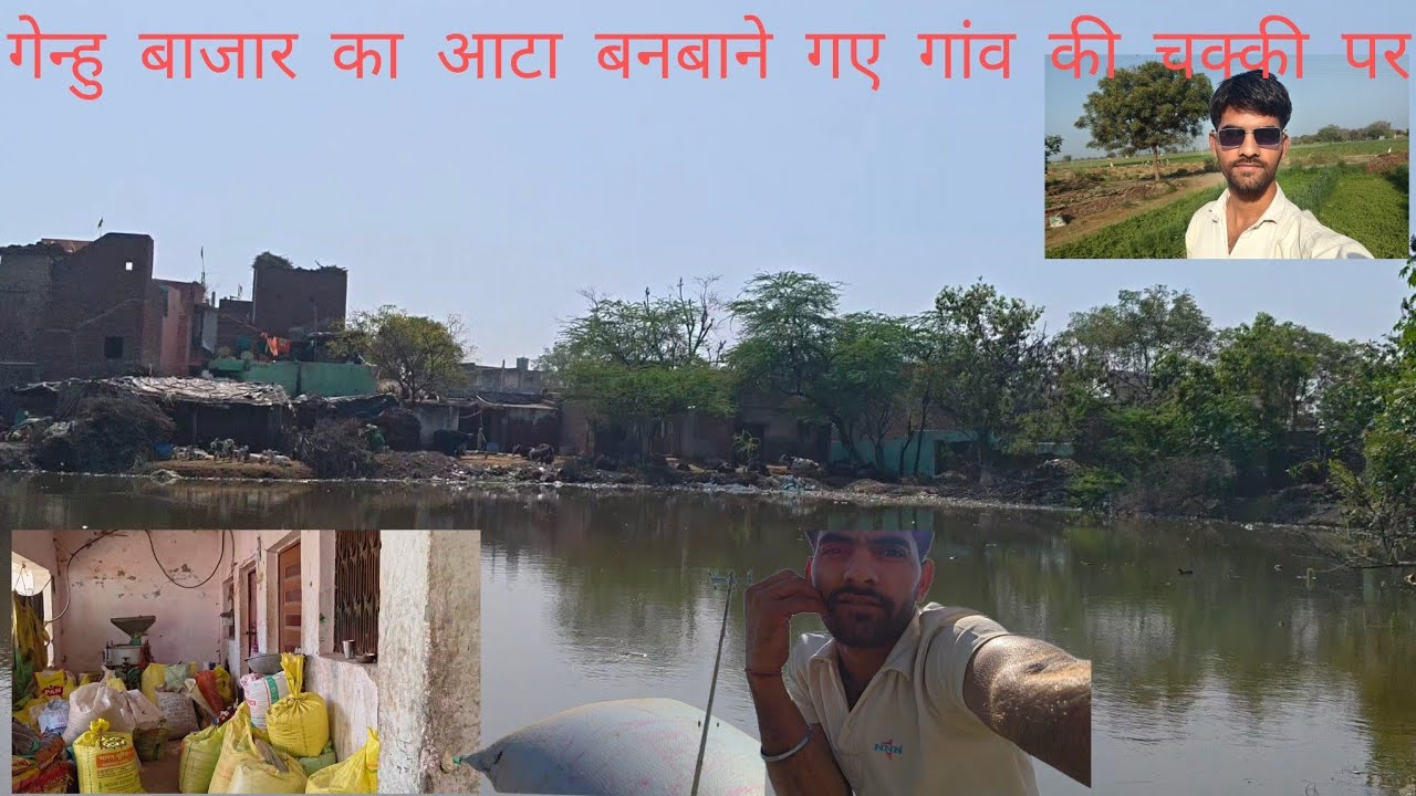 Village Wali Chakki Pe Cycle Se Atta Piswane Aaya #ERDD7811 #VillageLife #CycleSafar #GaonKiChakki 