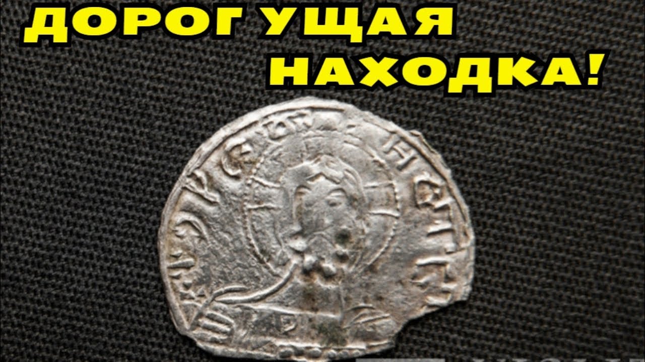 ДОРОГУЩАЯ НАХОДКА! НЕ ПОВЕРИШЬ ЛЕЖАЛИ РЯДОМ ДВЕ ТАКИЕ!