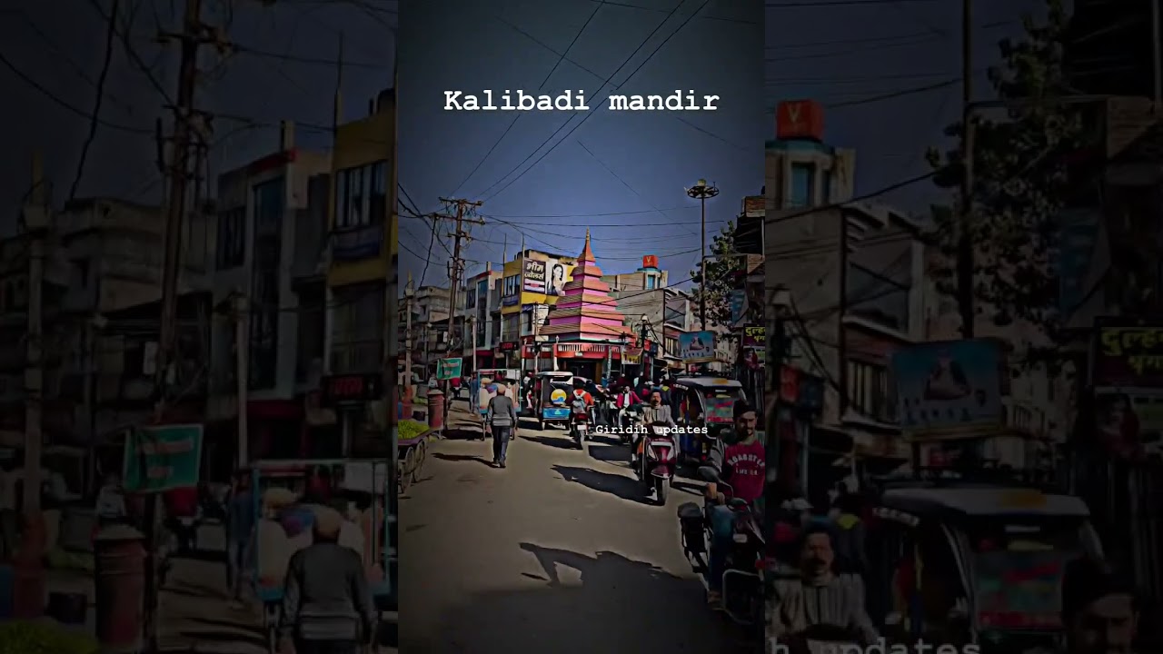 kalibadi mandir #giridihupdates #latestupdates #giridihnews #giridih_jharkhand
