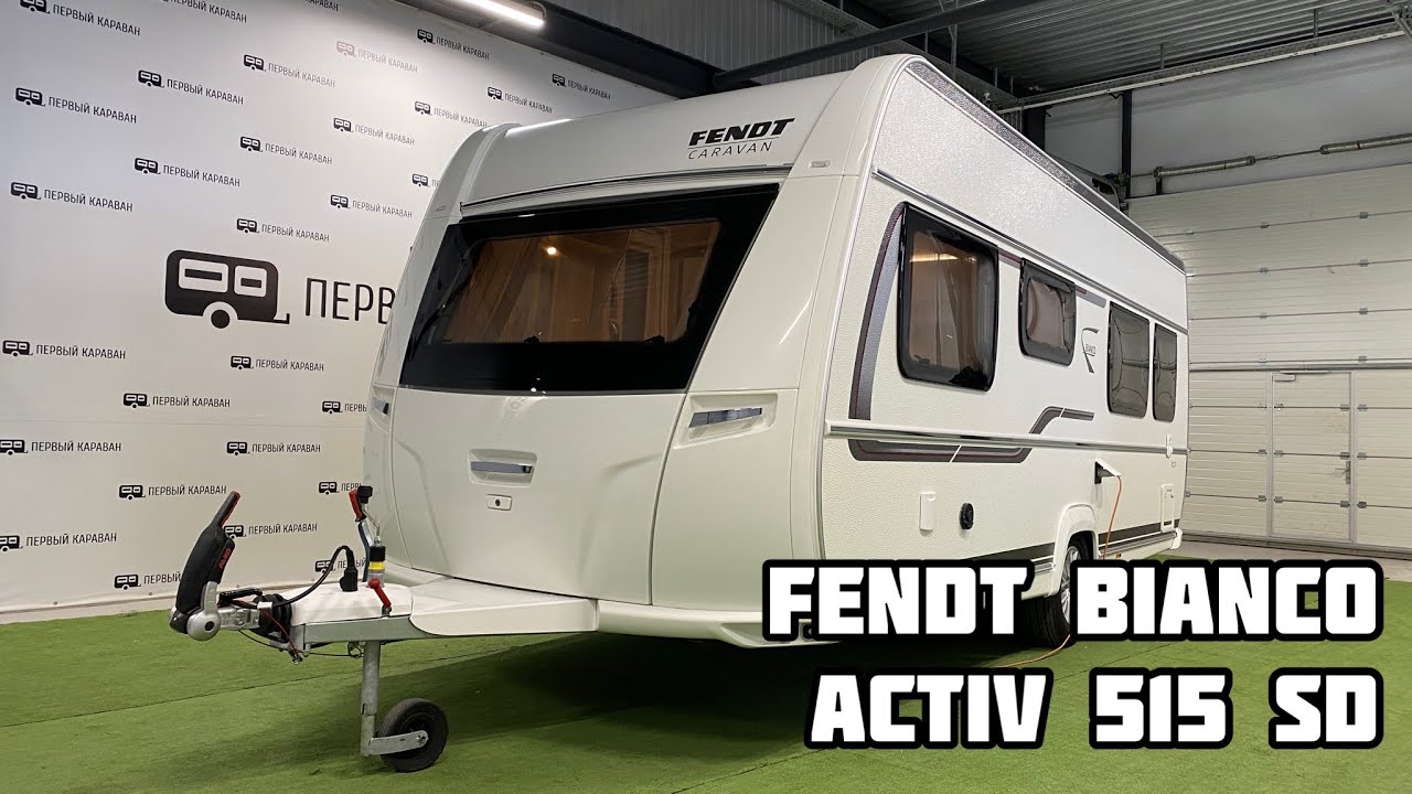 Обзор нового немецкого автодома/кемпера/прицепа-дачи/дома на колесах Fendt Bianco Activ 515 SD