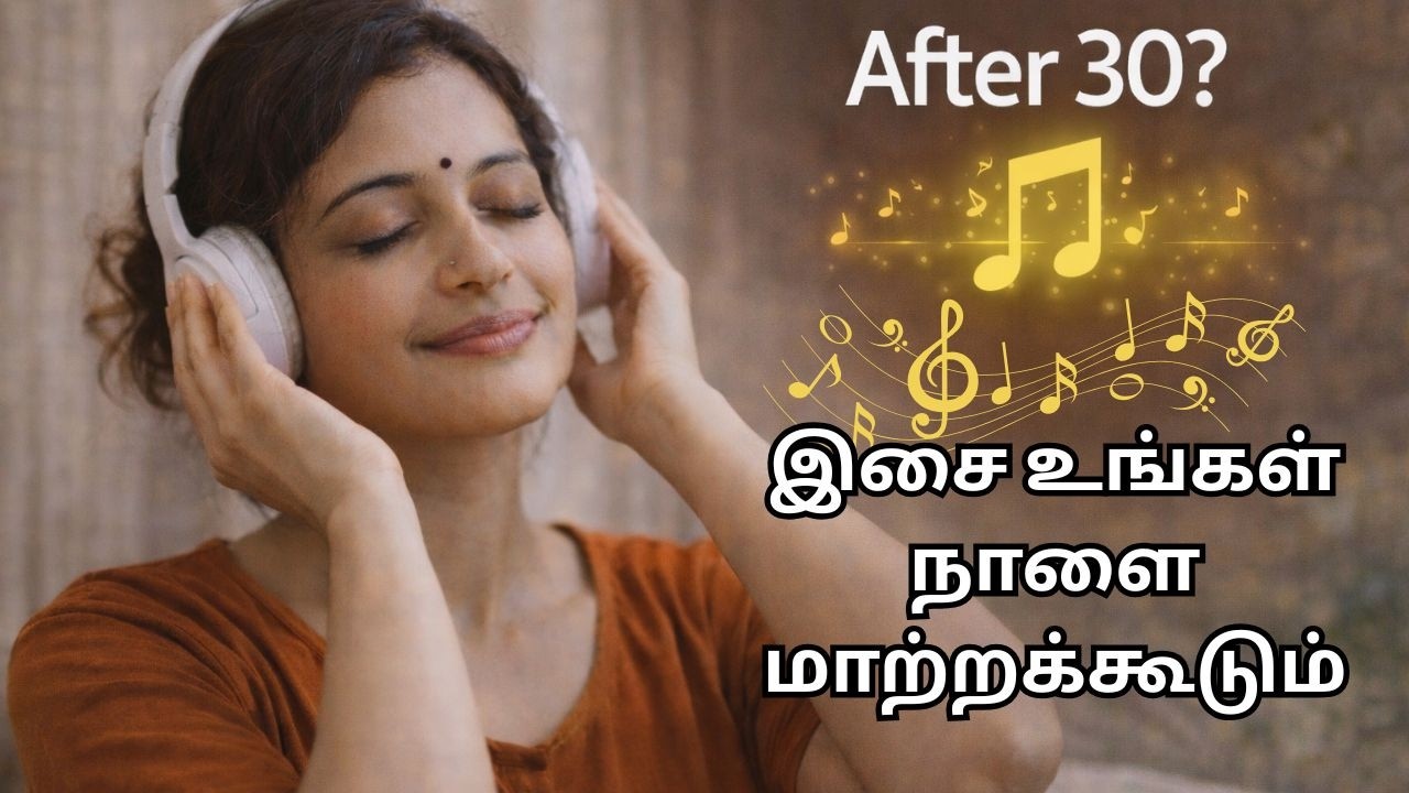 Over 30? This 17-Minute Soft Music Can Transform Your Day [Tamil]