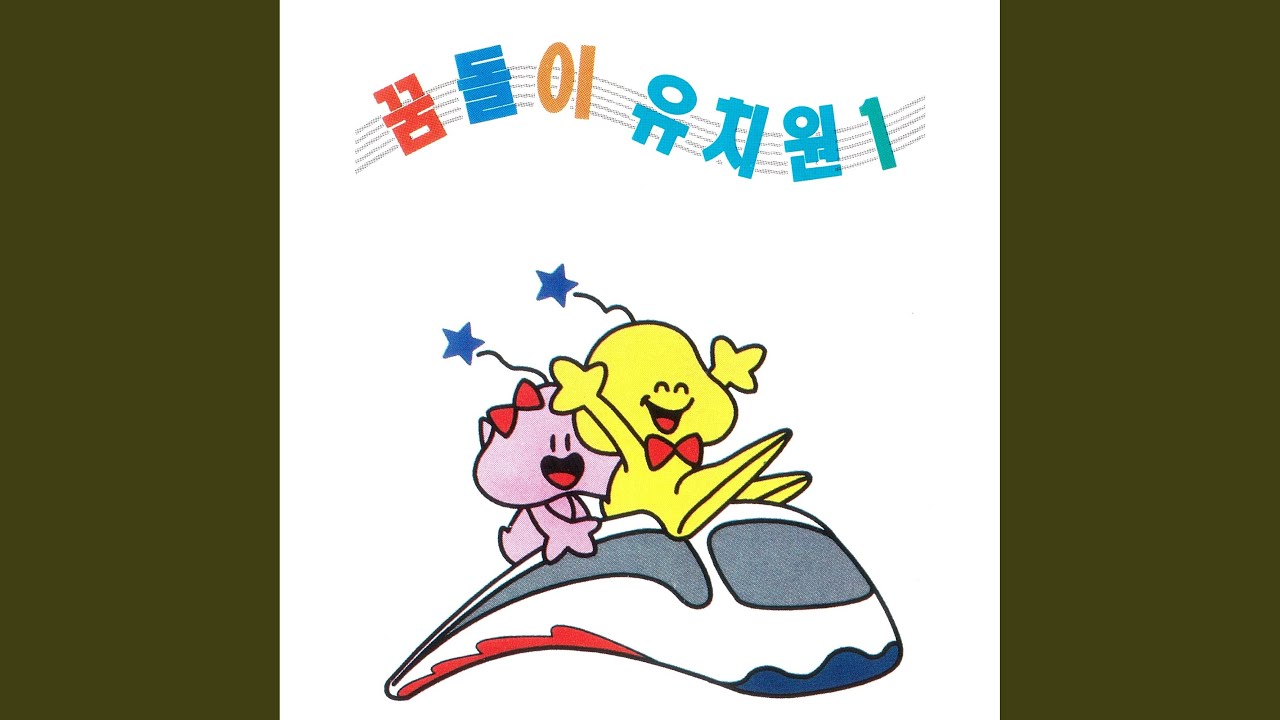 내 동생
