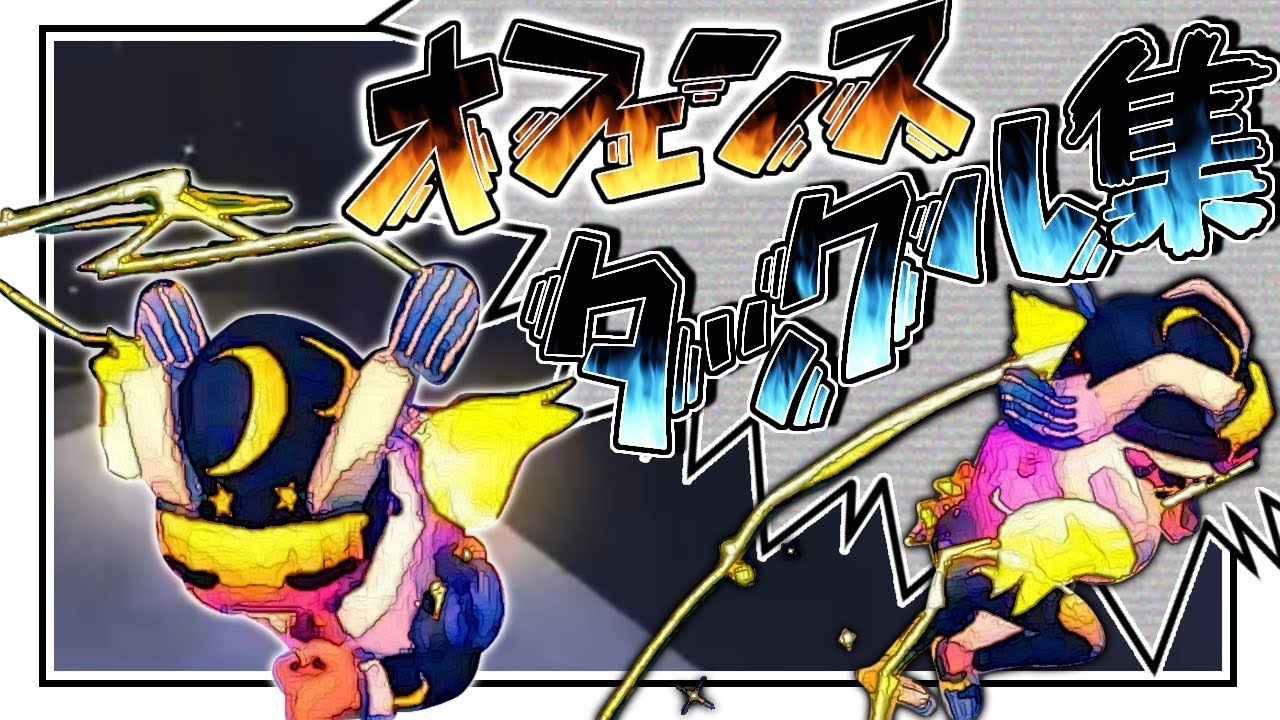 元S rank forwardタックル集【第五人格】【IdentityⅤ】