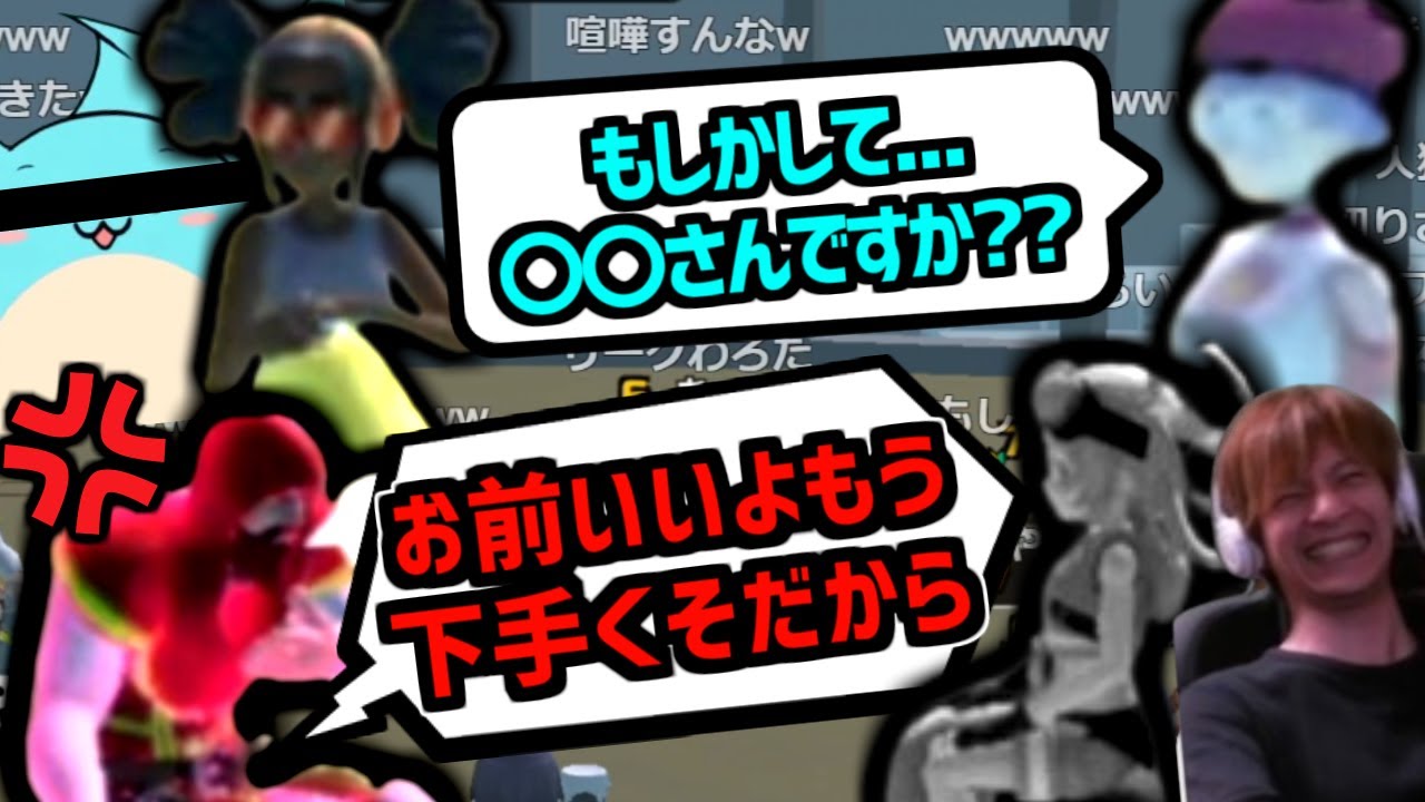【人狼】マウントあり、罵倒あり、喧嘩ありの面白試合【2024/05/19】