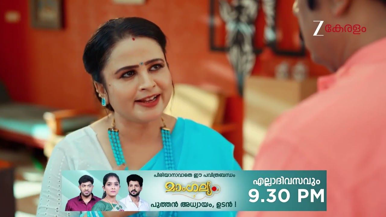Chembarathy | Ep - 26 | Webisode 01 | Dec, 17 2025 | Haritha, Subeer, Jayaprakash | Zee Keralam