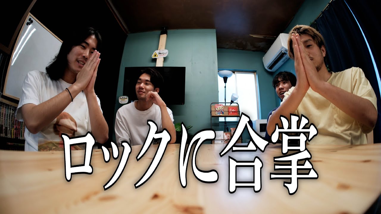 life crown 'アンダーグラウンド' Interview