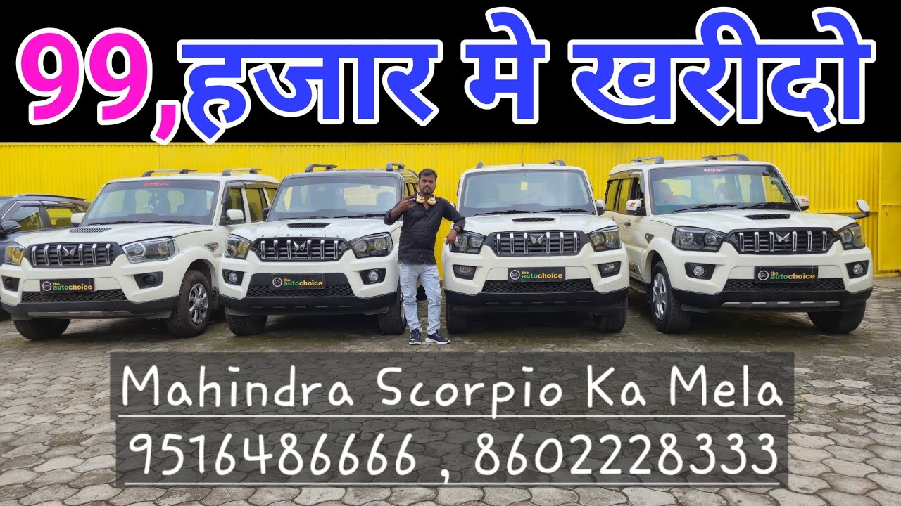 Second hand Scorpio, how to second hand Scorpio  💥