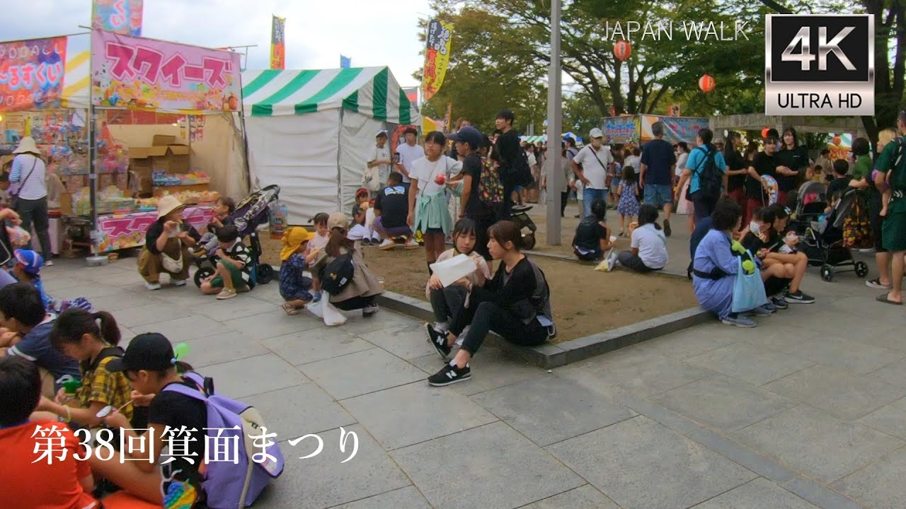 箕面まつり2023 散歩 walking through the Minoh Festival in Osaka