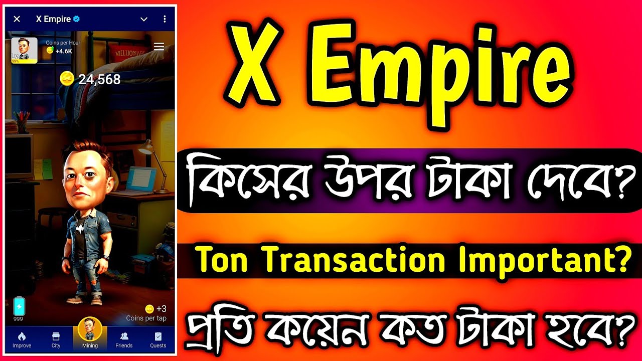 X Empire Withdraw Achievement Point | X Empire New Update | Telegram Airdrop