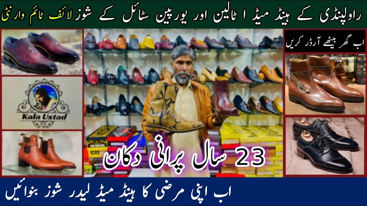 Handmade Pure Leather Shoes Market | Handmade Shoes For Mens